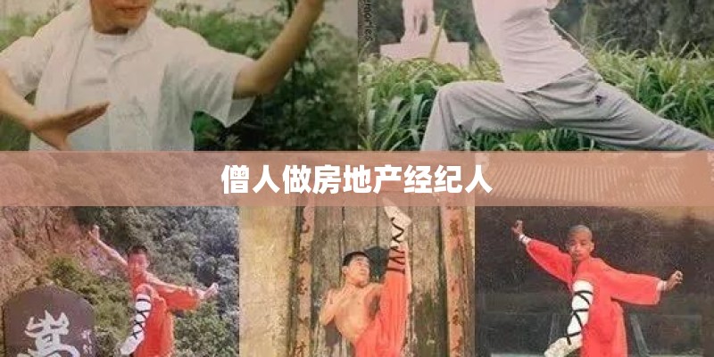 男人如何补肾壮阳？