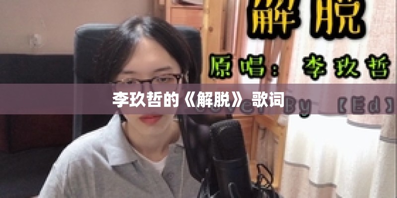 fountain怎么读