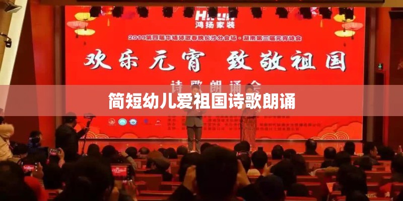 离别的车站简谱