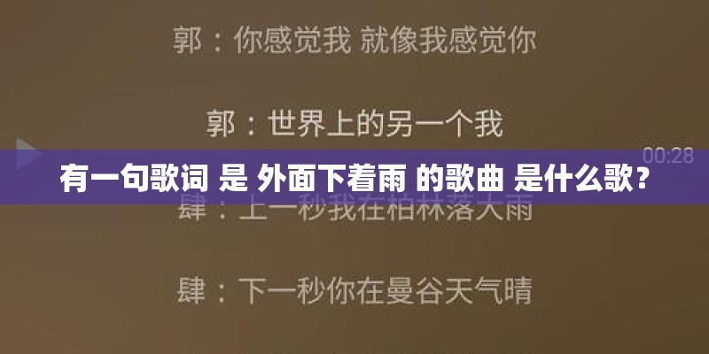 快乐老家歌词 快乐老家歌词是什么