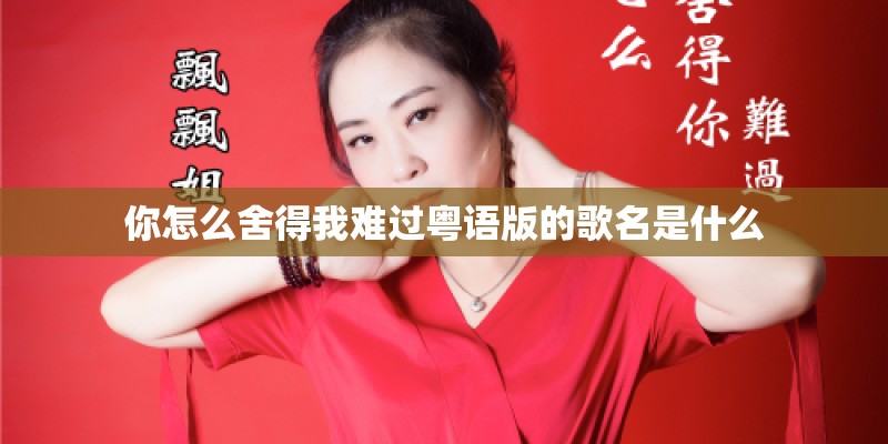 fountain怎么读