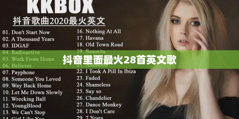 快乐老家歌词 快乐老家歌词是什么