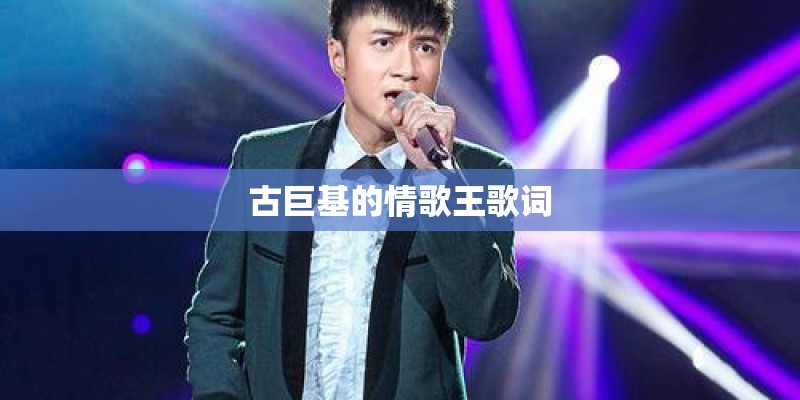 fountain怎么读