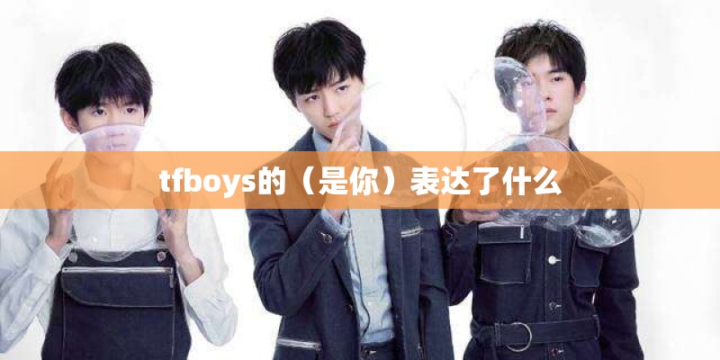 离别的车站简谱