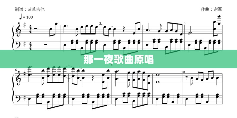 快乐老家歌词 快乐老家歌词是什么