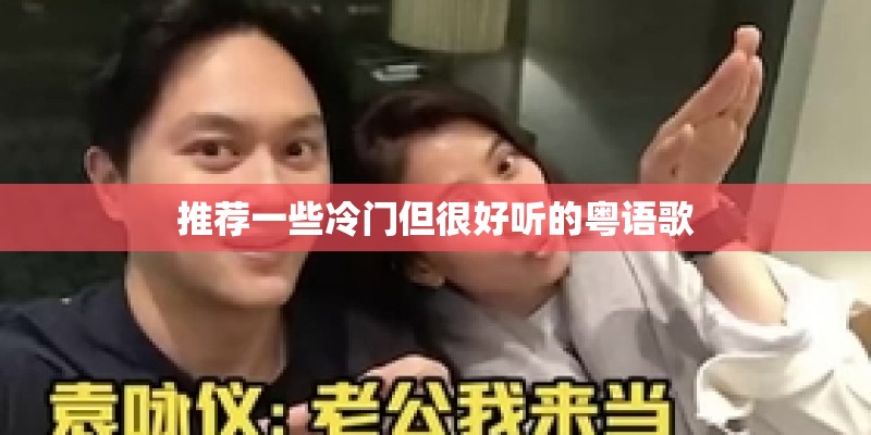 快乐老家歌词 快乐老家歌词是什么