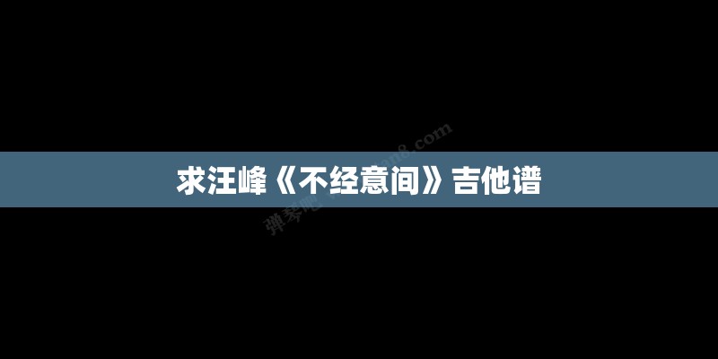 fountain怎么读