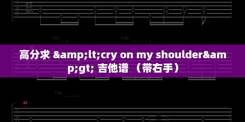 渴望的主题曲的名字是什么？