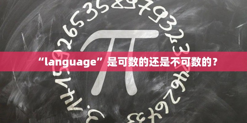 awareness 和aware的区别以及例句讲解．