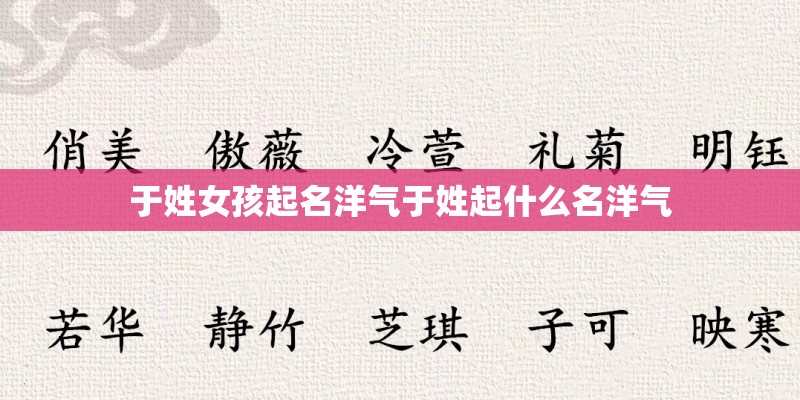 旖的意思
