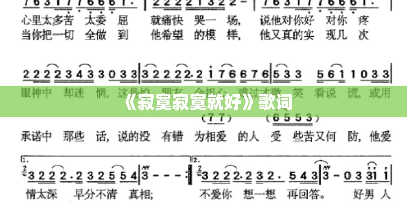 遇见璀璨的你43集免费观看