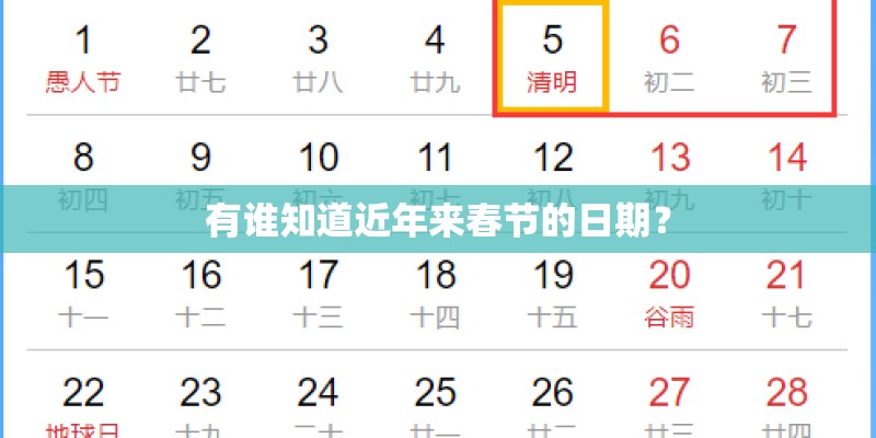 汤唯西雅主题曲