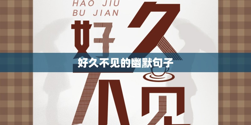 歌词中有一句是“爱情是让人沉迷的海洋”谁知道歌名是什么