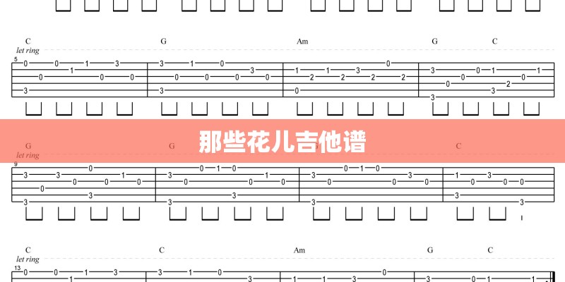 伤感情歌十首最好听的歌曲