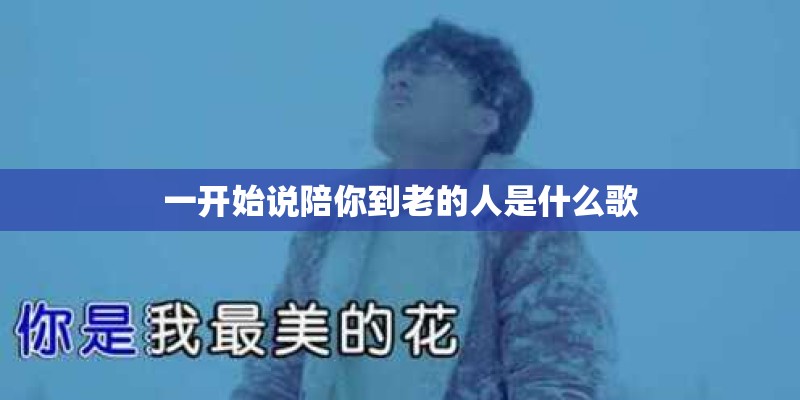 新年好怎么写简谱？