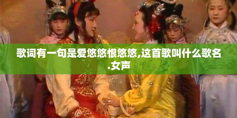 奇迹再现的歌词是什么意思？