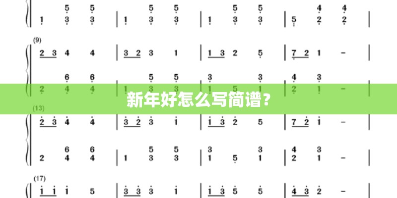 精选经典儿歌10首含歌词