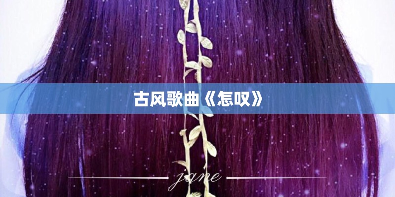 女人梦见着火又扑灭了