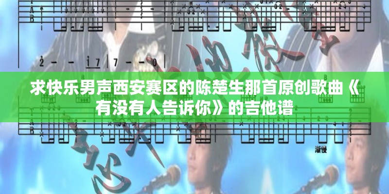 奇迹再现的歌词是什么意思？
