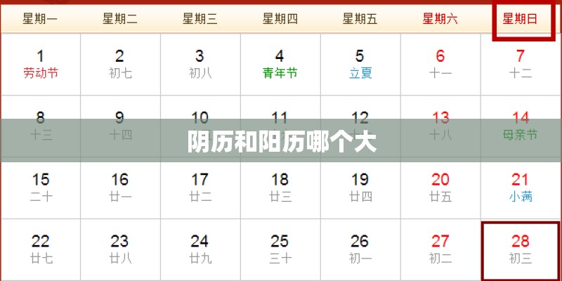 朋友歌词全部