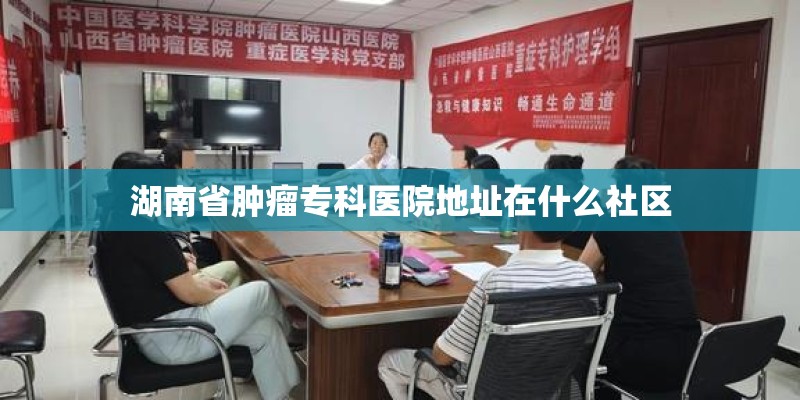 女人梦见着火又扑灭了