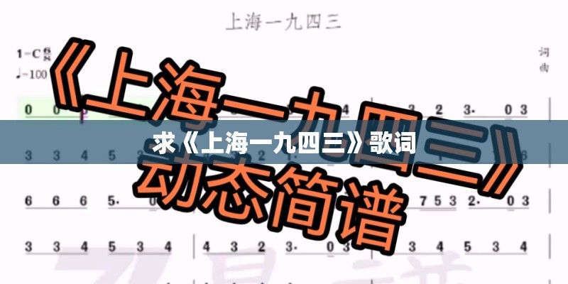 精选经典儿歌10首含歌词