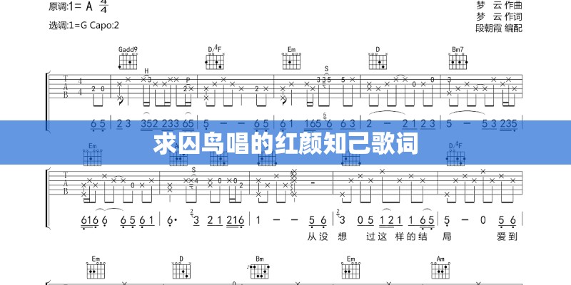 精选经典儿歌10首含歌词