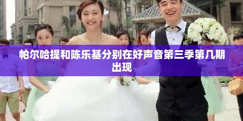 任贤齐的《还有我》的 歌词是什么？