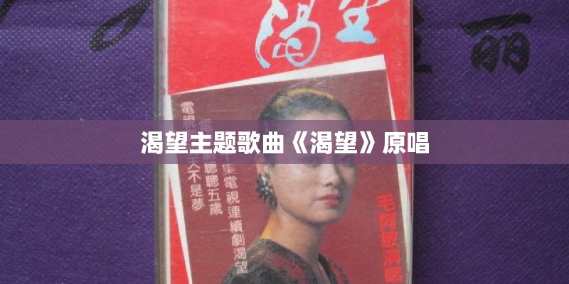鬼谷子演课是什么意思？