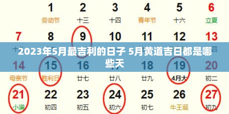 乌兰巴托的夜最好听的版本
