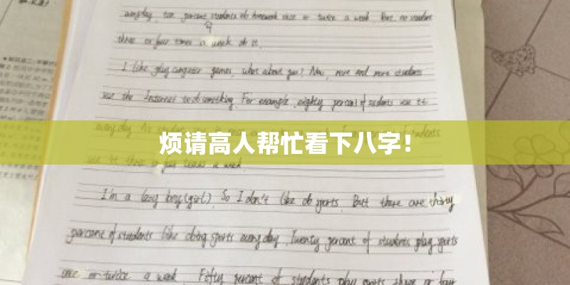 求ibelieveicanfly的完整歌词