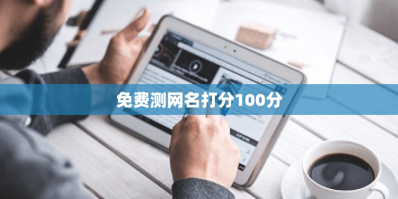 叹为观止是指什么意思