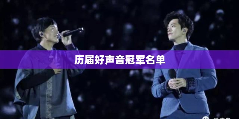 3月生日的名人有谁？