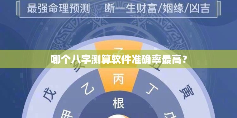 姓名测分数查询