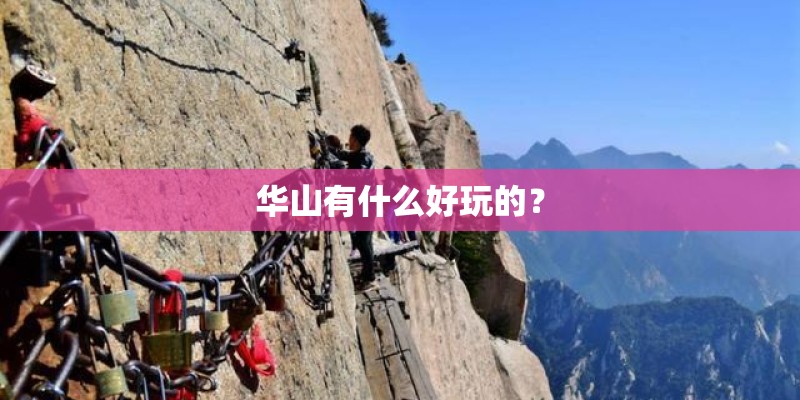 好多人都讨厌白羊女