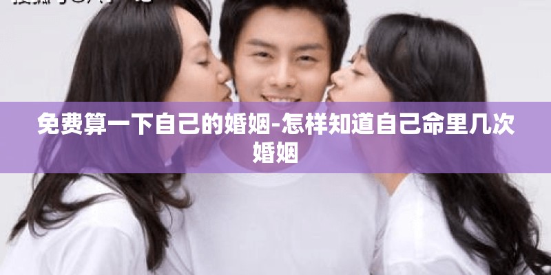 称命书几斤几两查询表