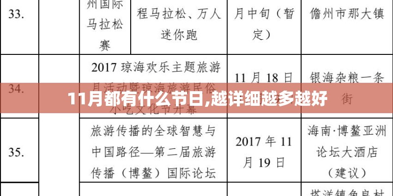2023年兔年不宜添丁