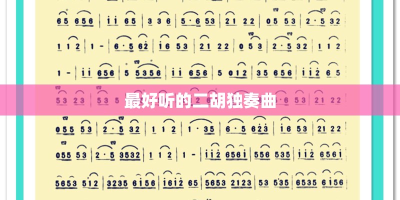 有可能的夜晚歌词 有可能的夜晚歌词介绍