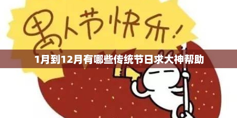 十大上等富贵日柱