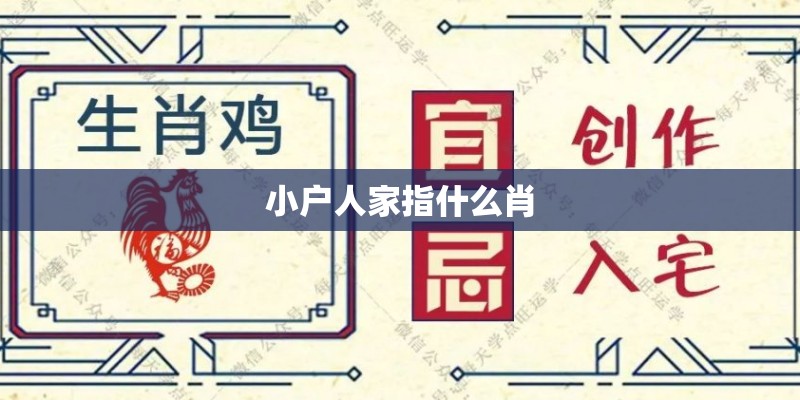手机号码测算