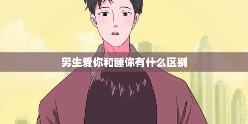 黄大仙灵签第52签解签-盘古开天辟地