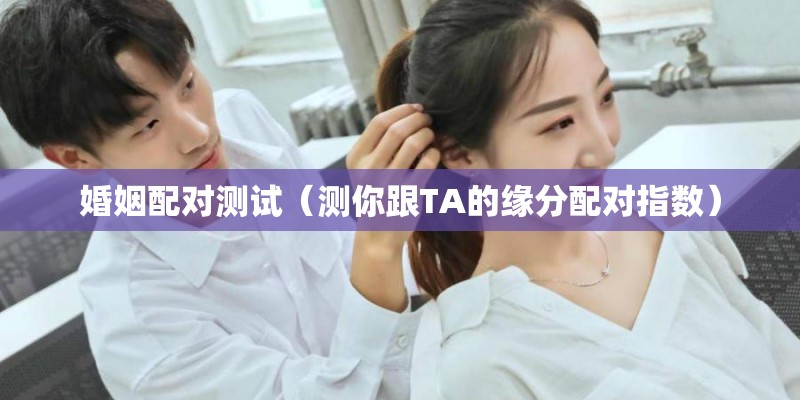 求《我要我们在一起》的歌词？