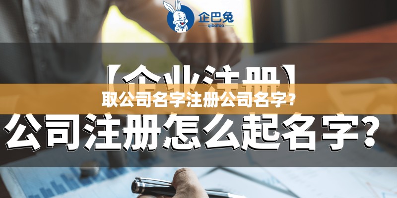 网上起名打分