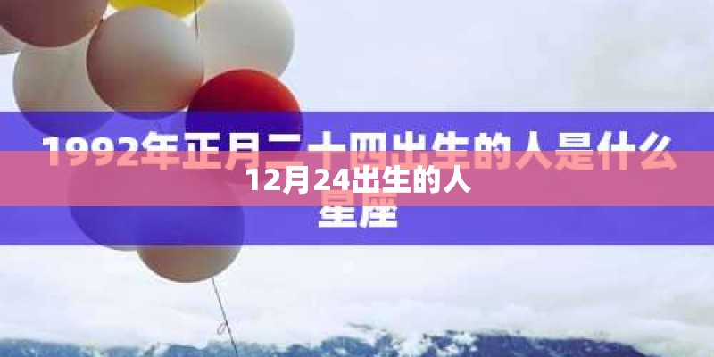 三月十四号是什么节日