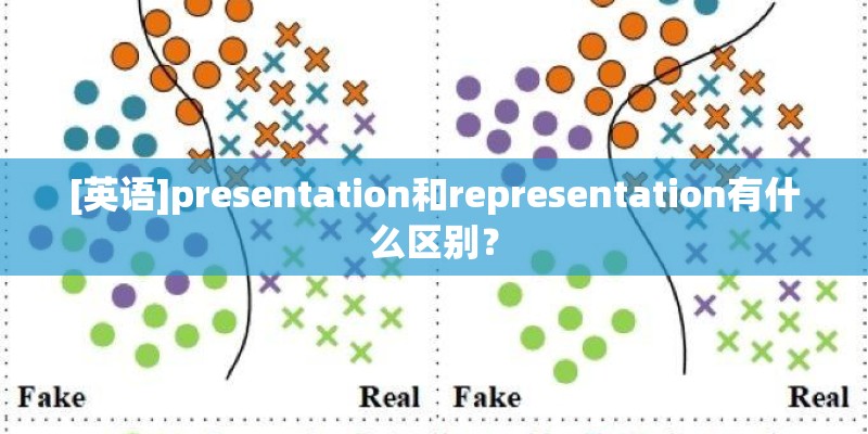 英文energetic(精力充沛的)怎么读
