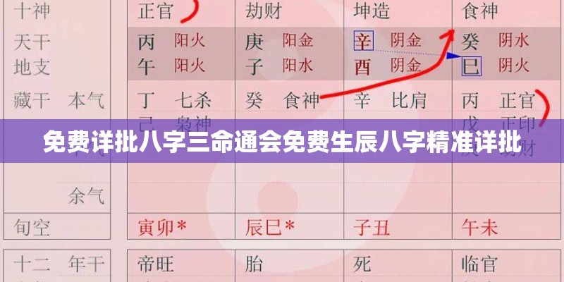 女人梦见自己拉屎在地上