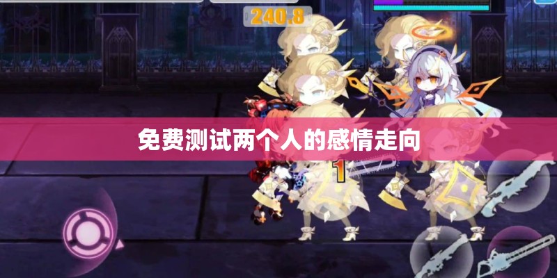 姓名测试打分免费测名字打分 名字打分免费测试最准